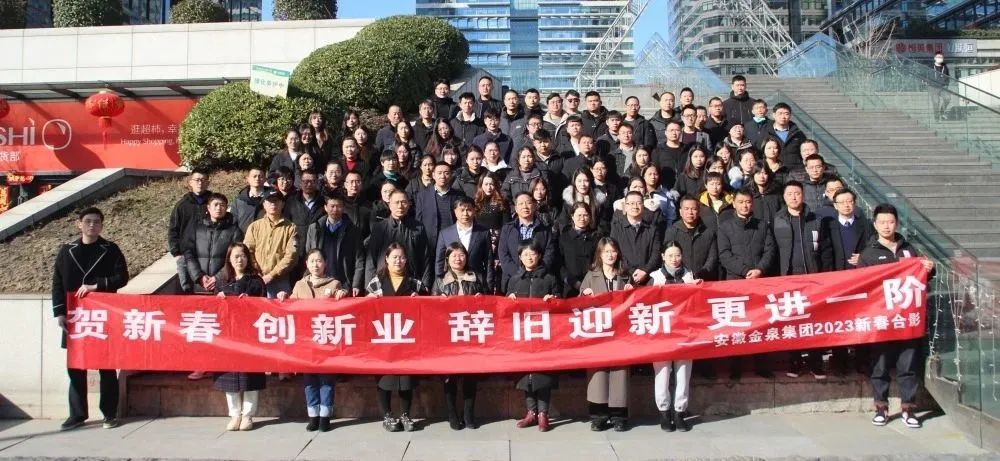 到崗歸位  起航新征程